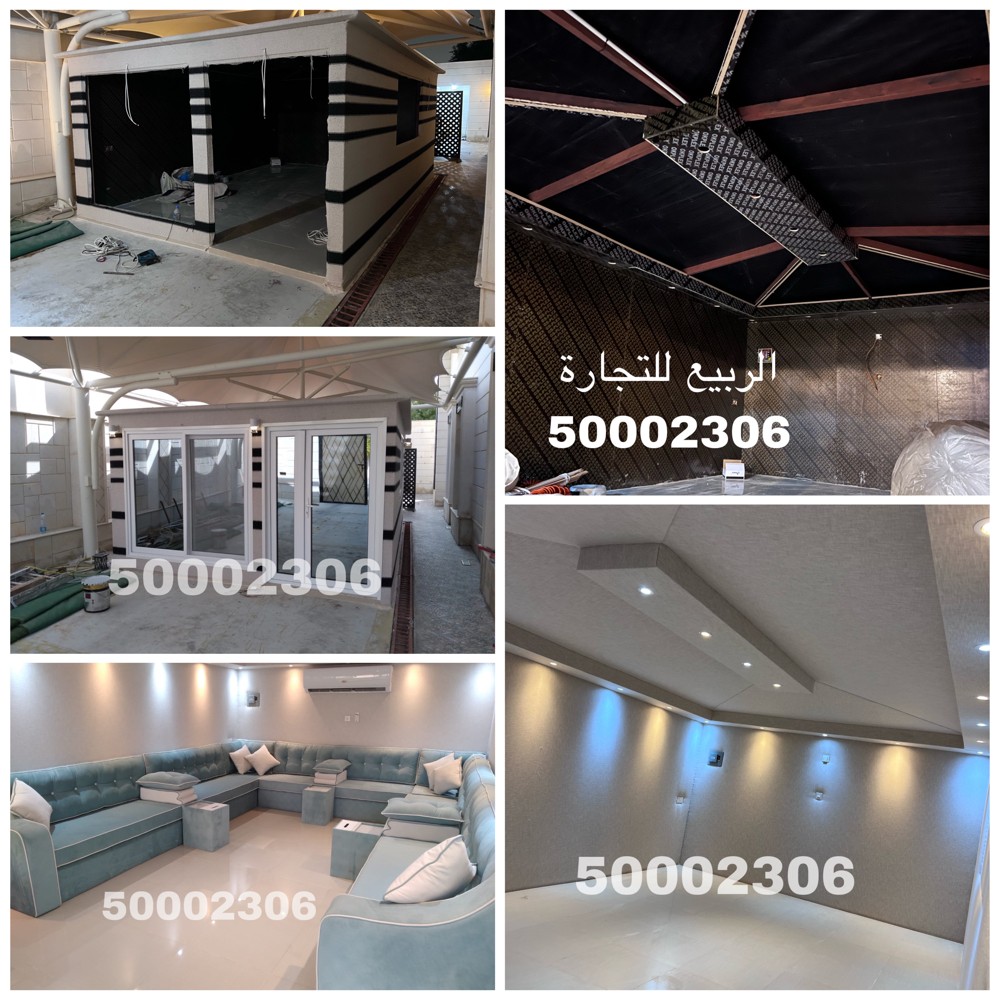 بيت شعر ثابت أو بيت شتوي - 2