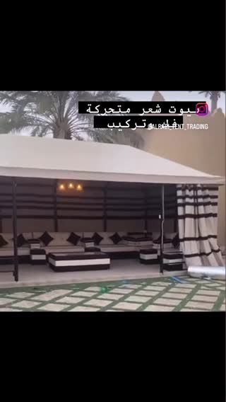 بيت شعر ثابت أو بيت شتوي - 5