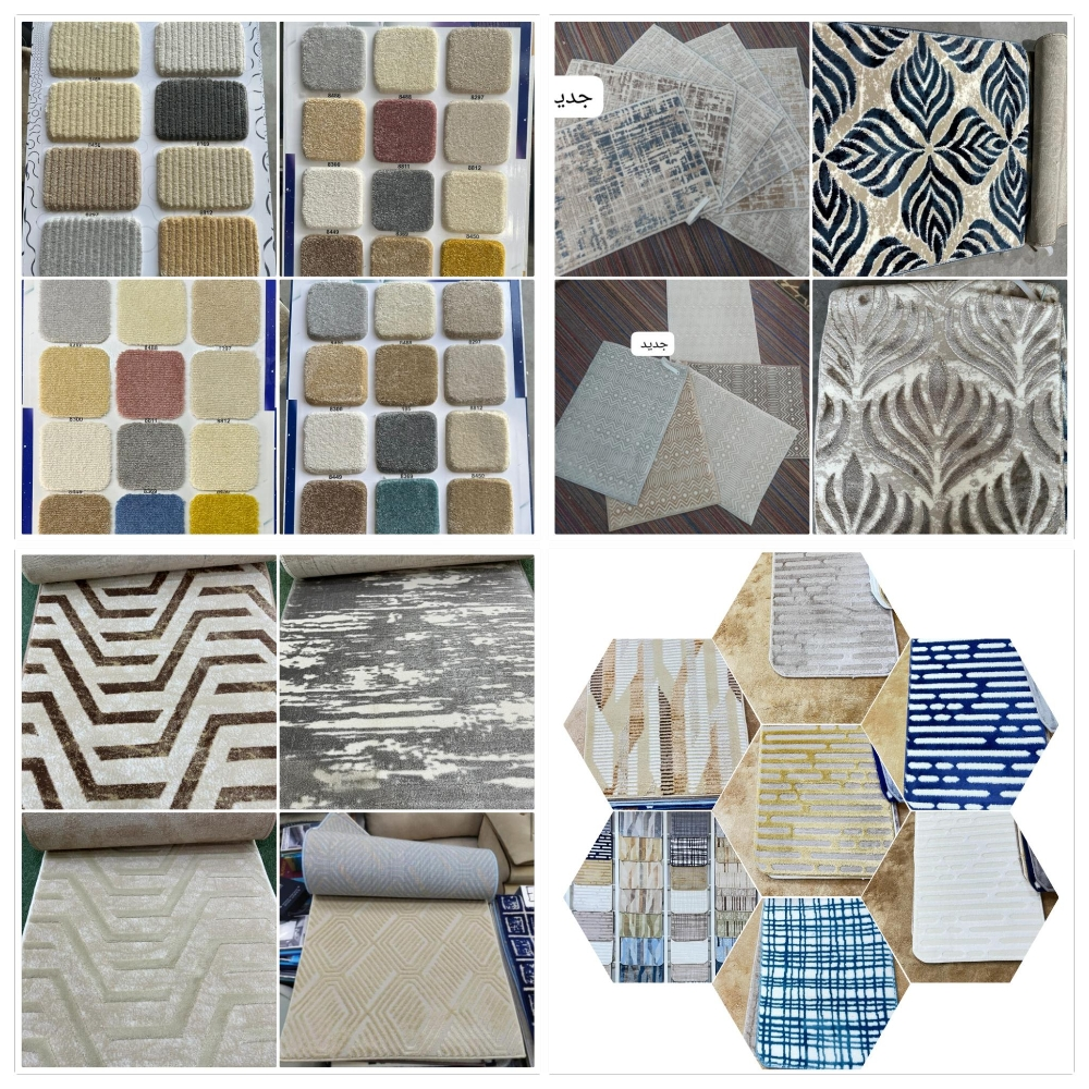 Carpet - 15