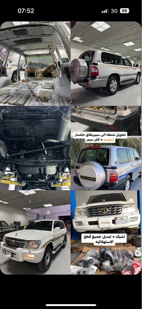 ايفون برو 16 ميني - 7