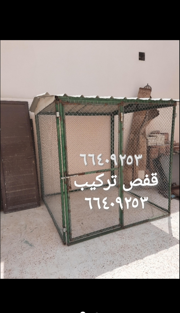 قفص٢*٢= - 1