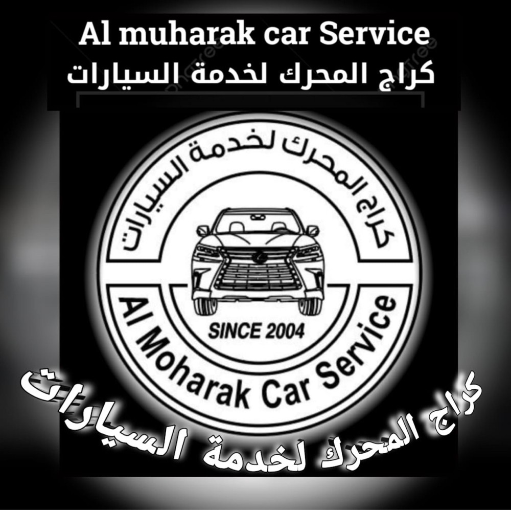 ميكنيك سيارات صغيرة - 1