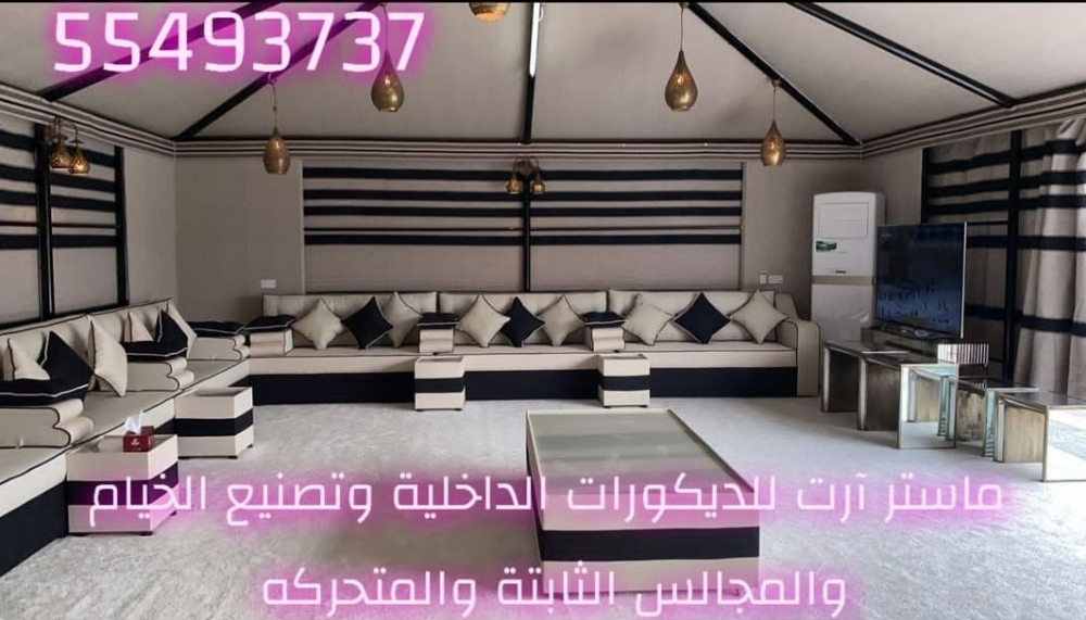 شركة ماستر آرت للديكورات الداخلية - 2