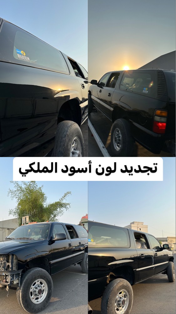 تجديد - تعديل - تحويل - 6