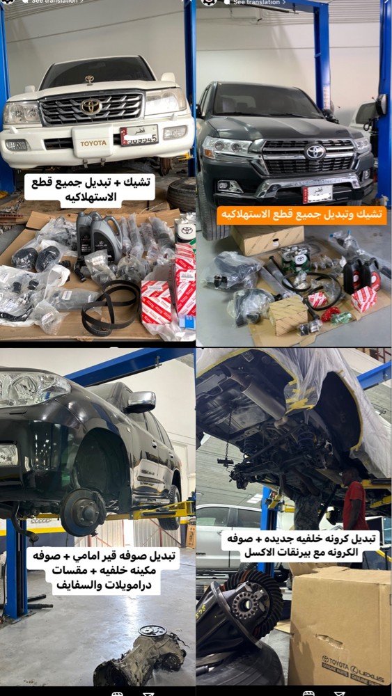 تجديد - تعديل - تحويل - 14