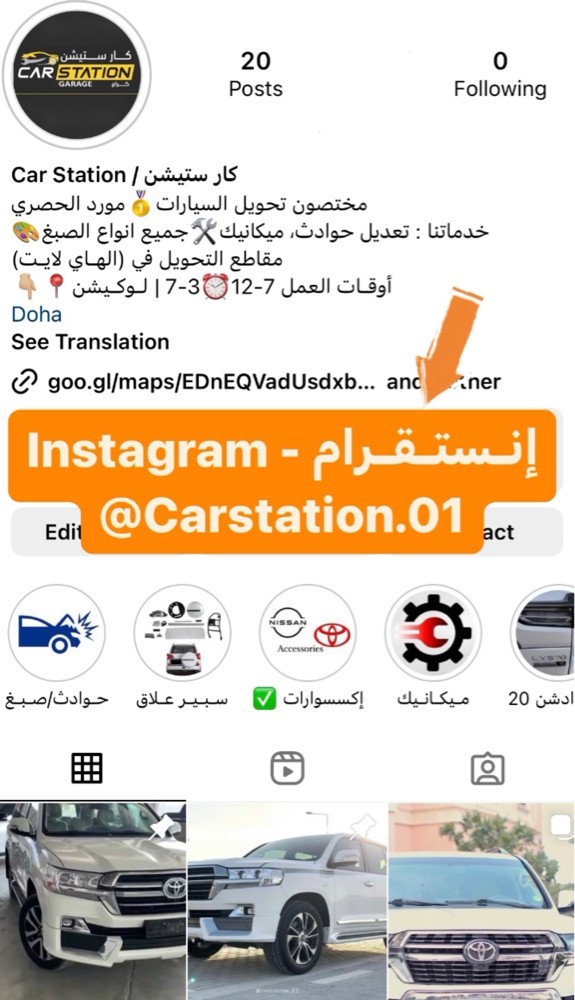 تجديد - تعديل - تحويل - 9