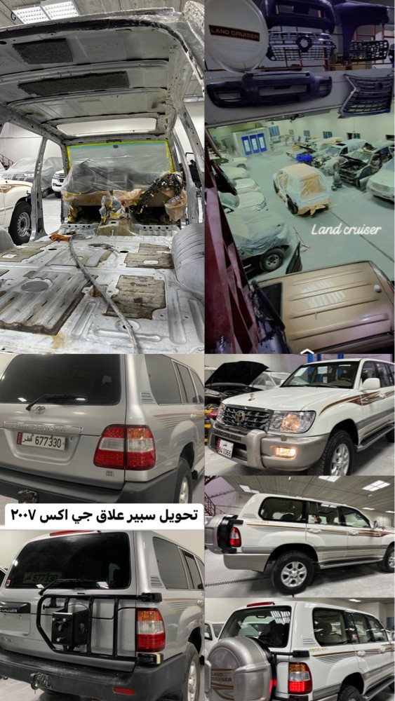 تجديد - تعديل - تحويل - 7