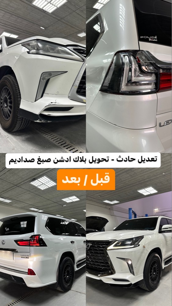 تجديد - تعديل - تحويل - 11