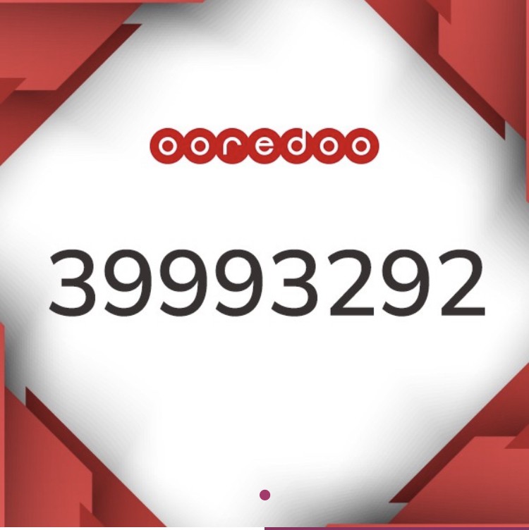 رقم اوريدو مميز  - 1