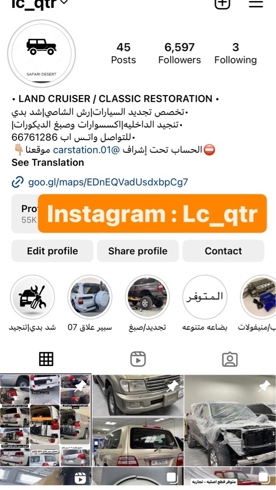 اريل LED - 11