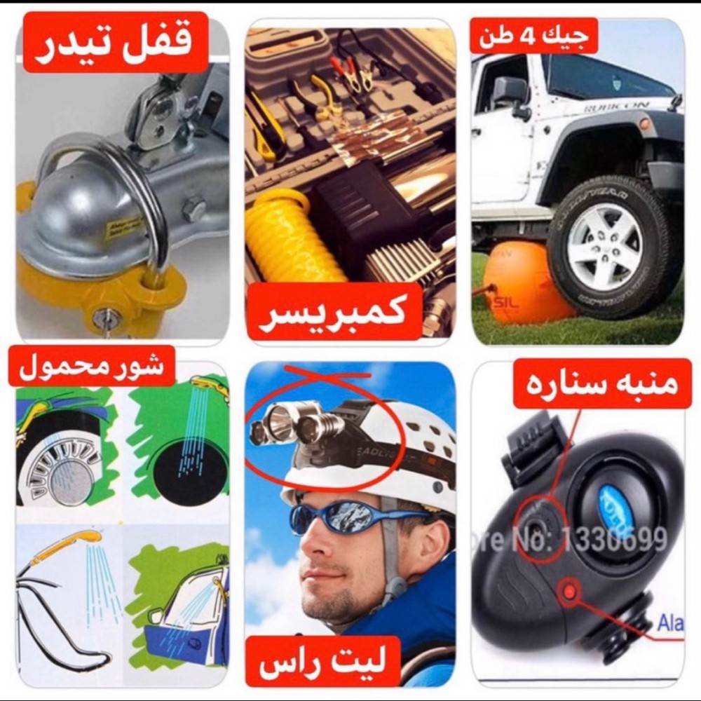 اريل LED - 6