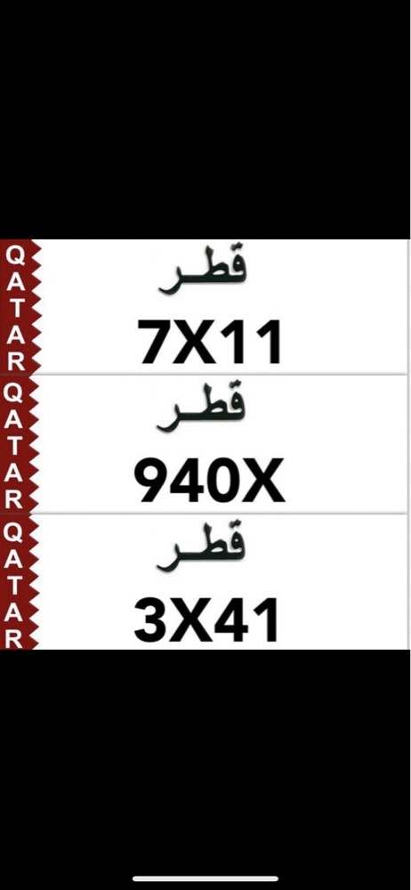اريل LED - 7
