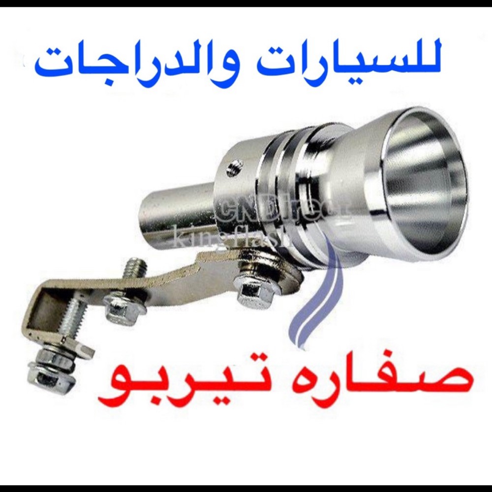 اريل LED - 3