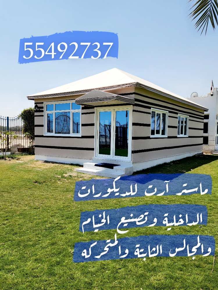 تصنيع خيام - 7