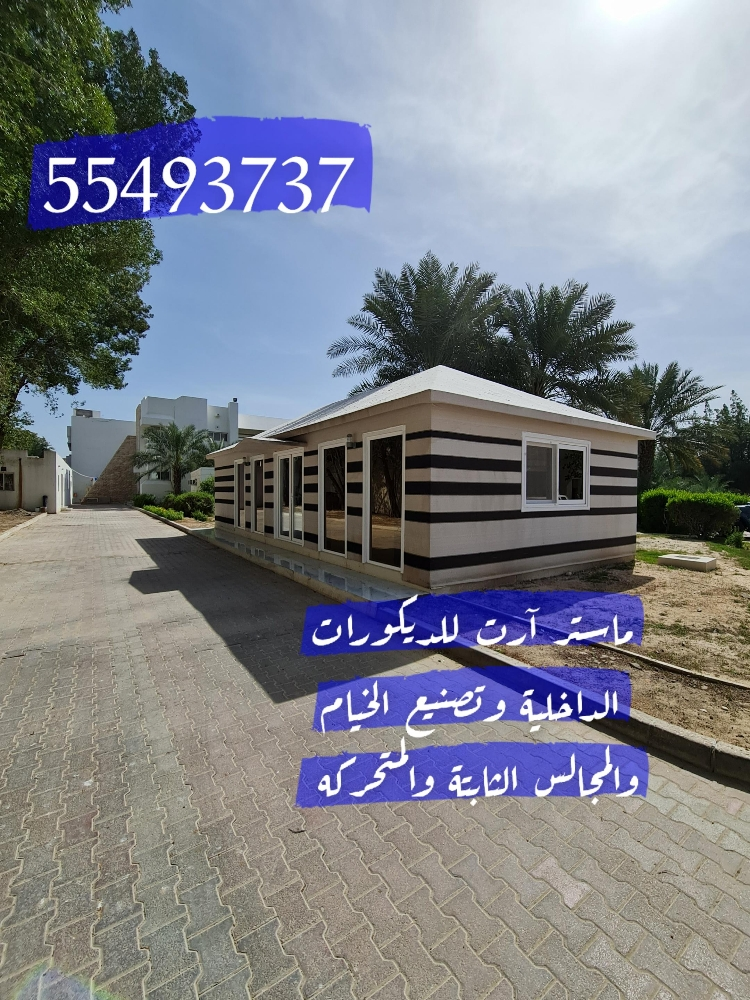 تصنيع خيام - 8