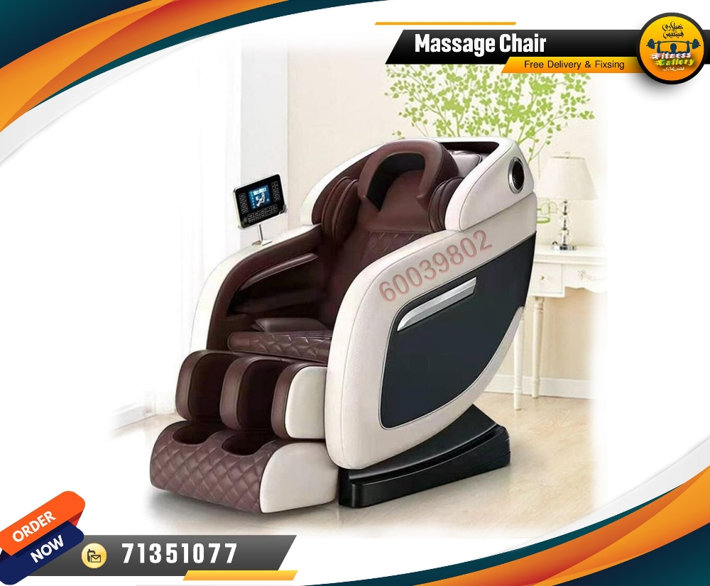Massage Chair - 1