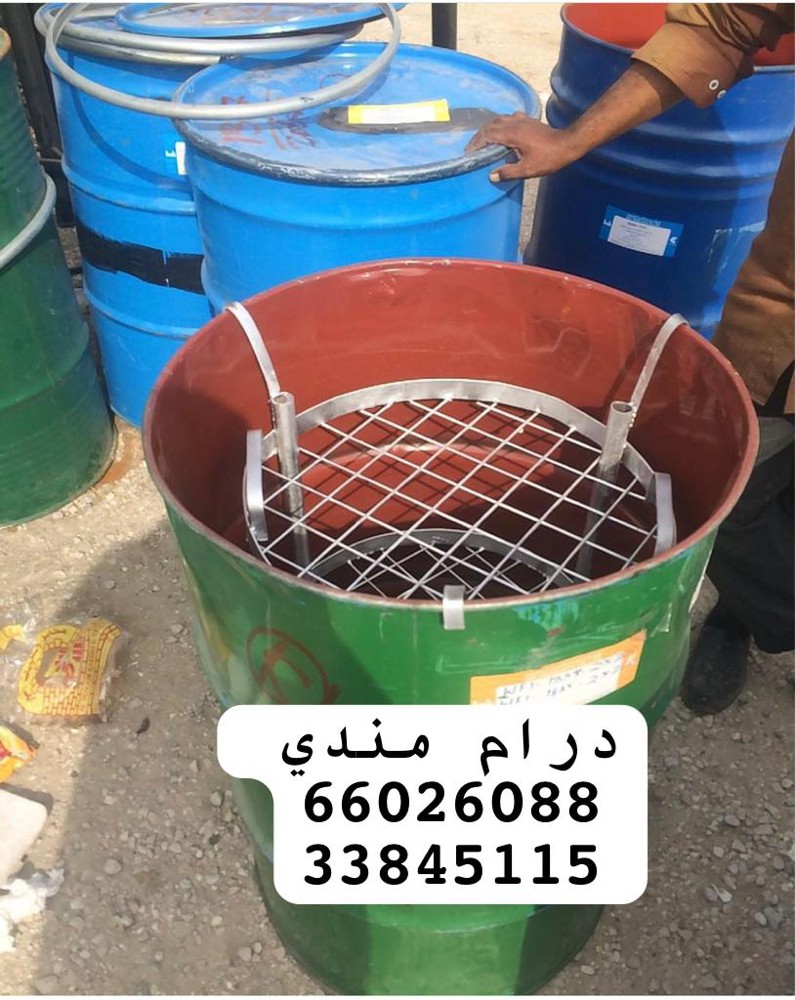درام مندي - 1