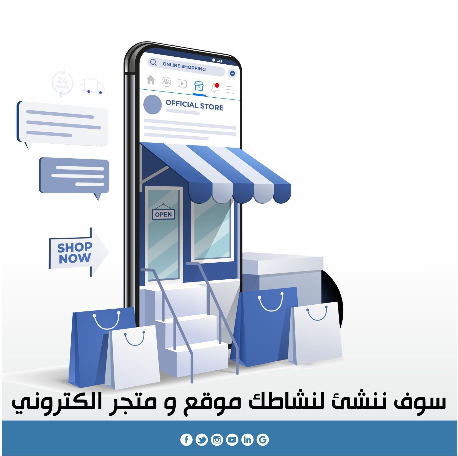 Printing and billboards - 3