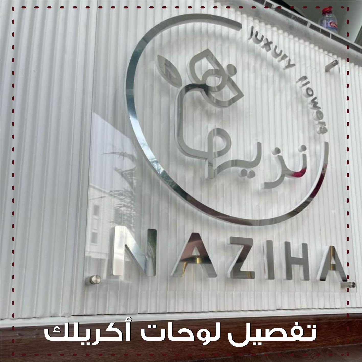 Printing and billboards - 11