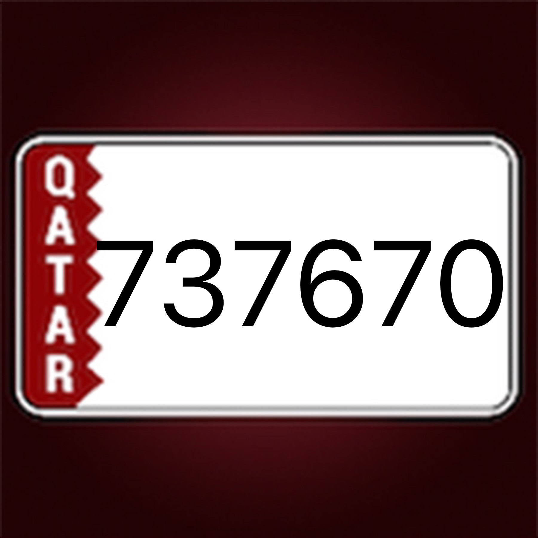 رقم للبيع - 1