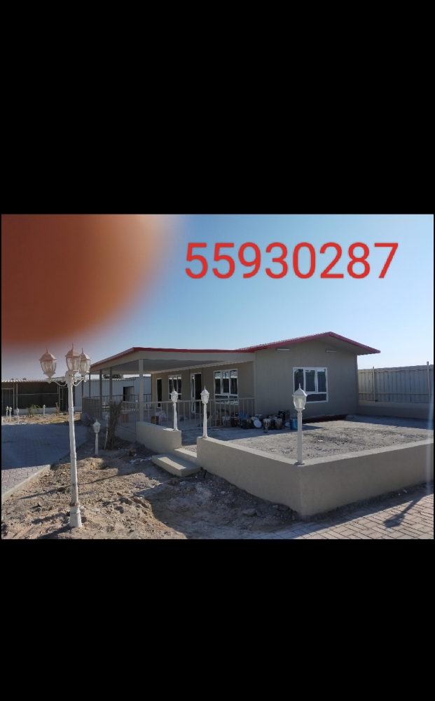Sale for cabin and mojlish - 14