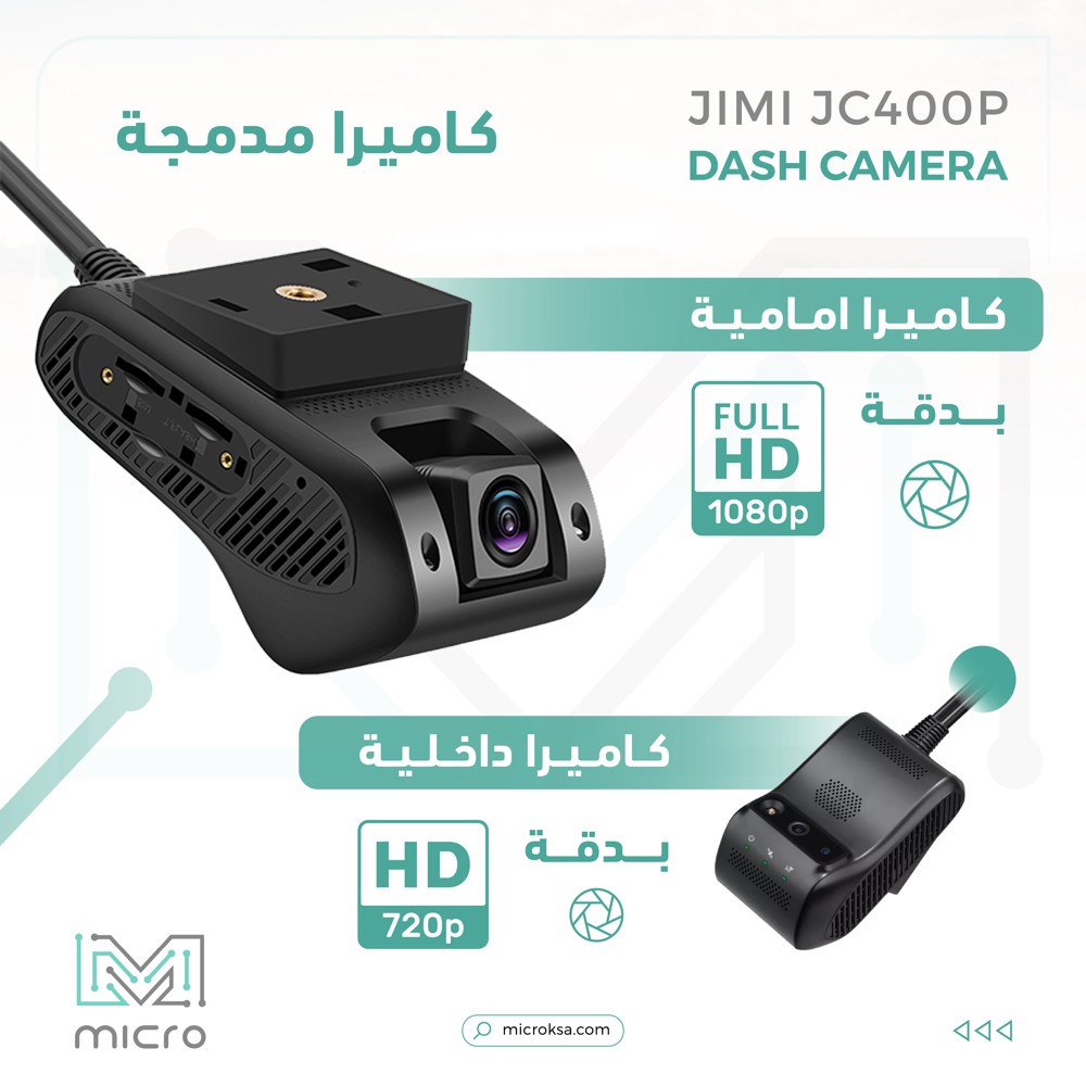 JC 400P DASH CAMERA - 1