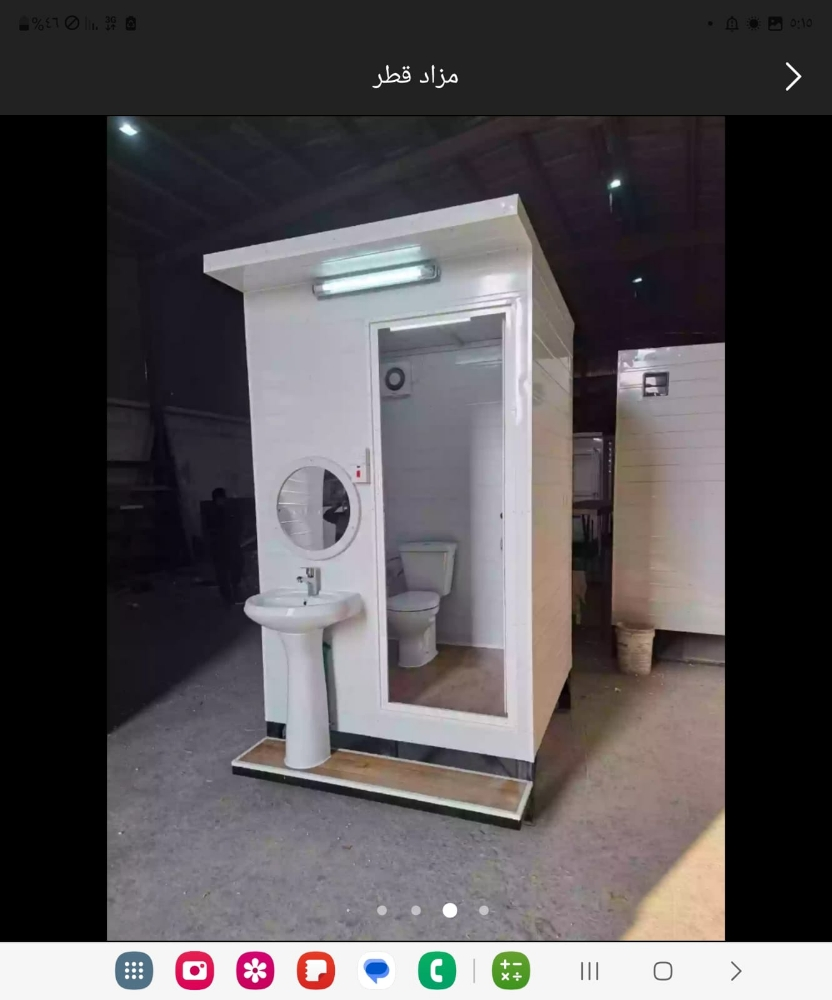 جديد حمام كربان غرفة متبغ - 3