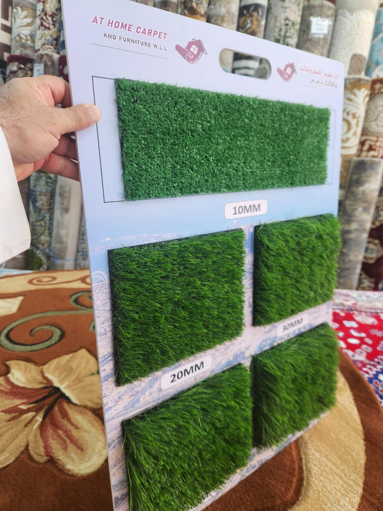 فرش اخضر - 3