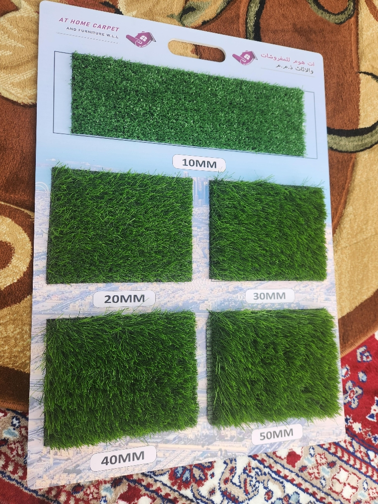 فرش اخضر - 2