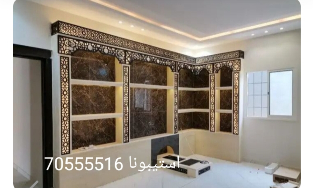 مشبات المجالس - 10