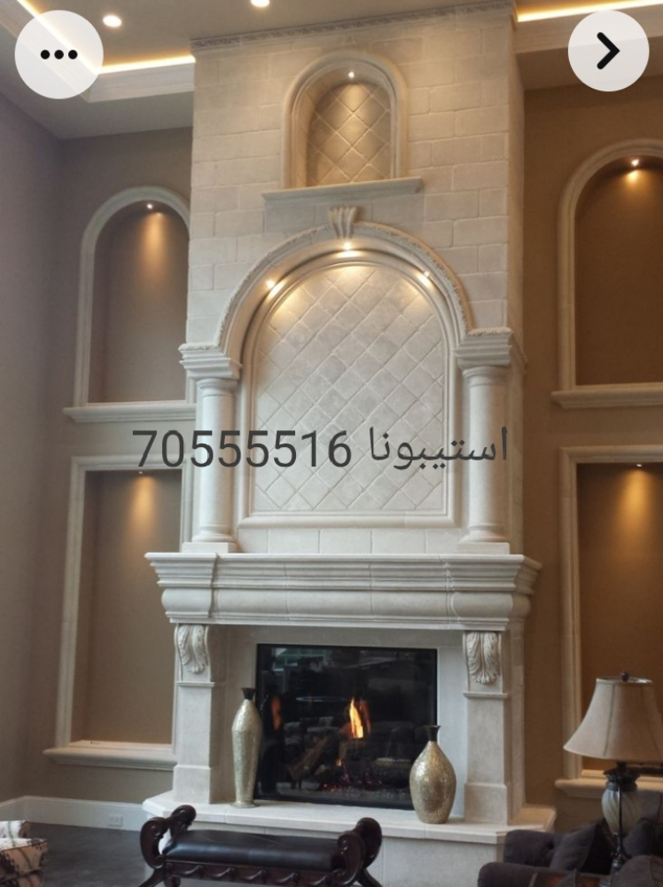 مشبات المجالس - 1