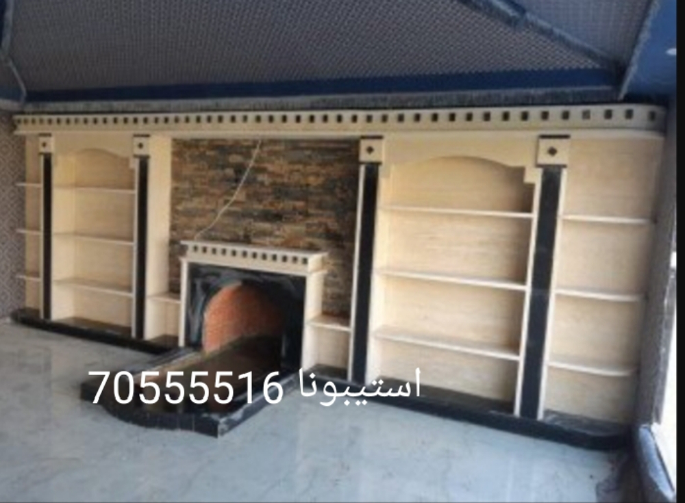 مشبات المجالس - 12