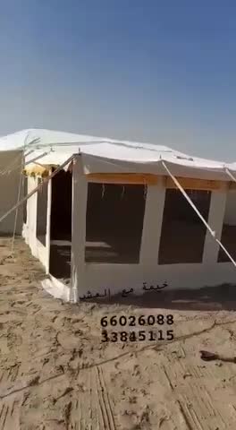 خيام مع المشب - 1