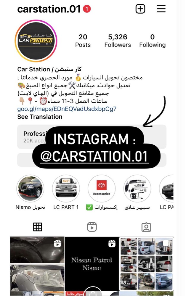 قطع غيار + تحويل - 14