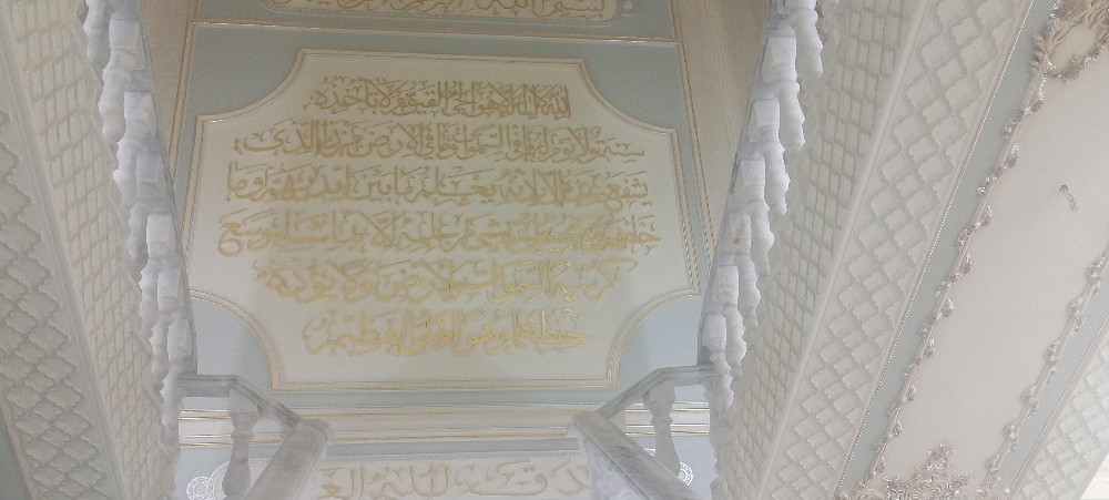 خطاط ورسام - 1