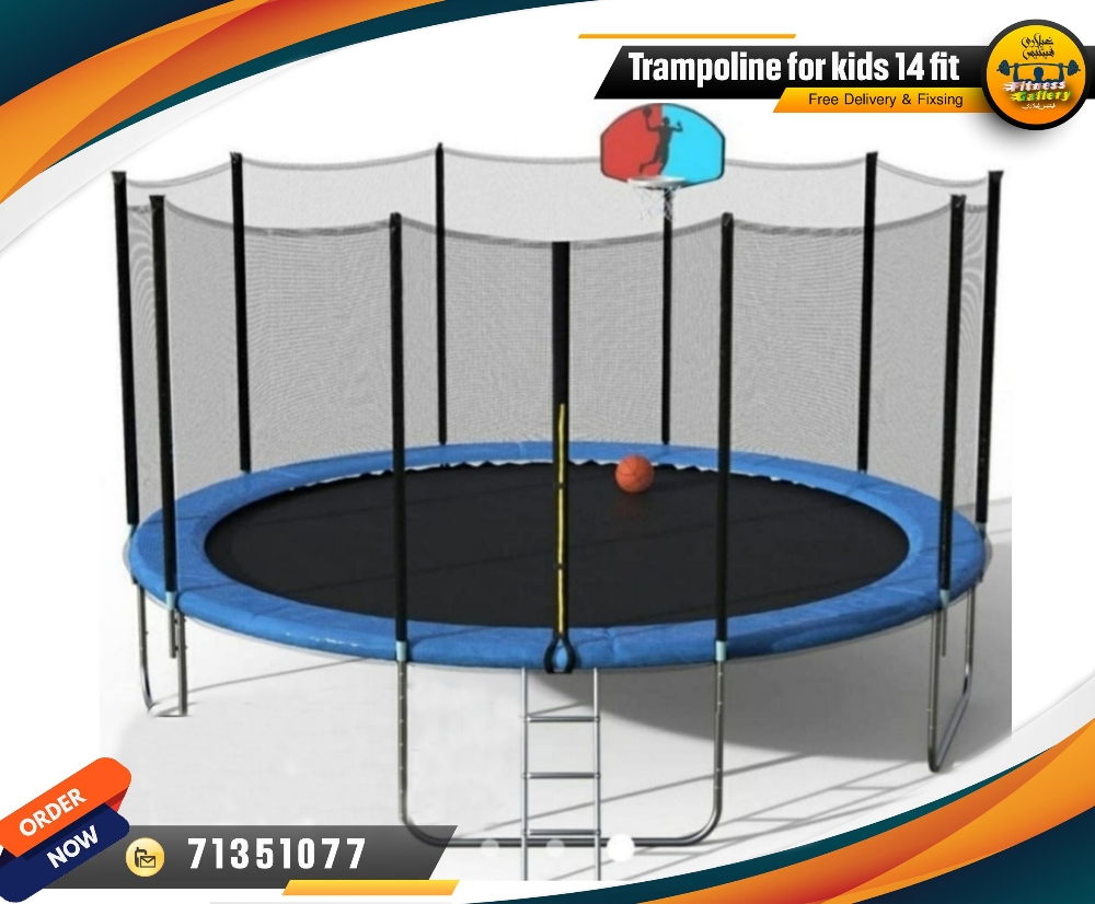 Trampoline for Kids 14 fit - 3