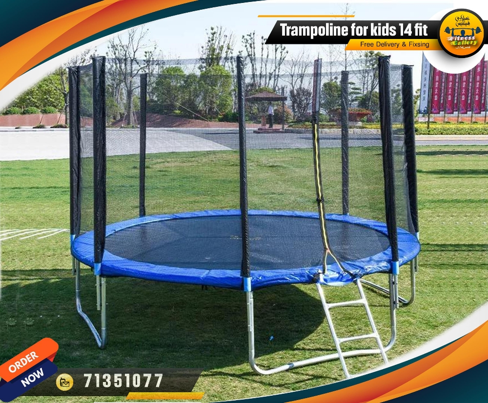 Trampoline for Kids 14 fit - 2