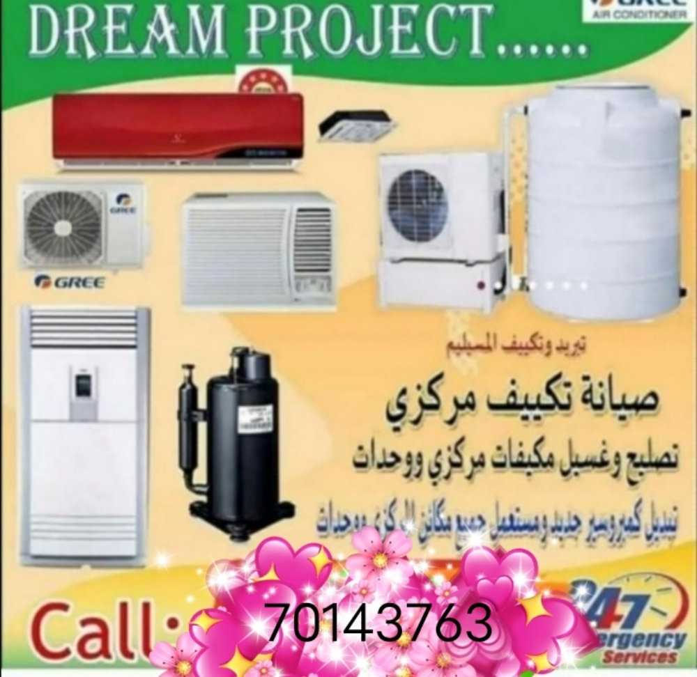 Ac maintainance - 1