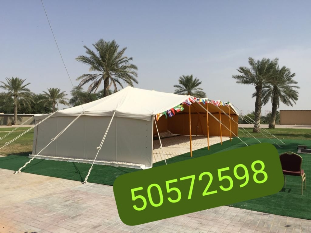مثولث... 5*11 - 1