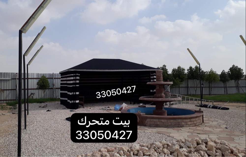 بيوت شتوية وجلسة مودرن - 3