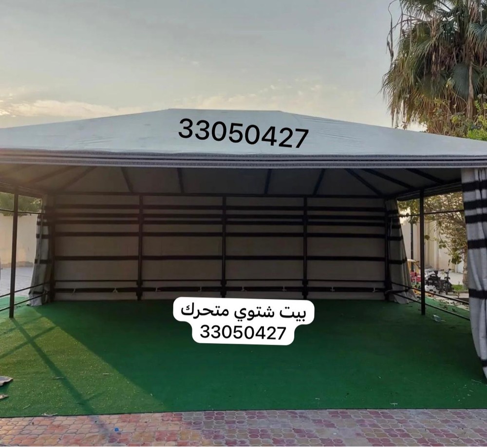 بيوت شتوية وجلسة مودرن - 2