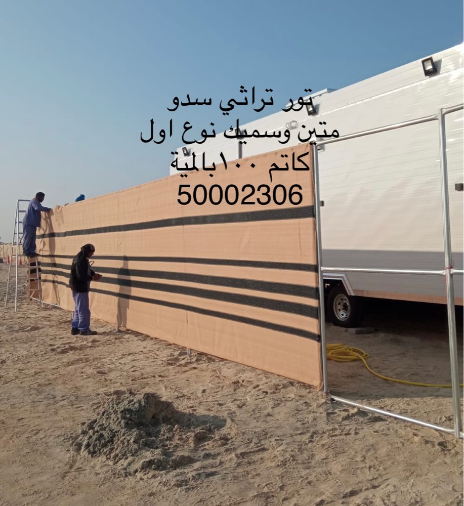 تور سدو اصلي - 1