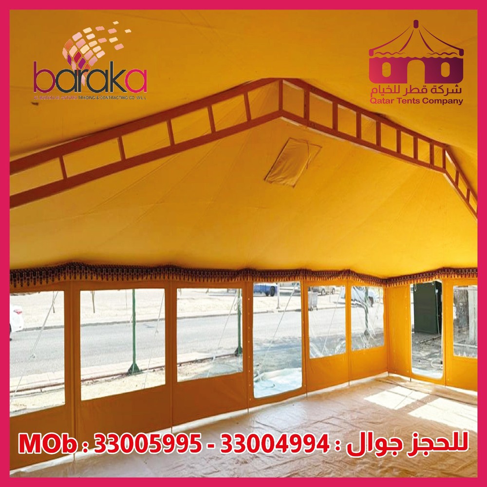 AlBaraka AlQataria Tents - 9