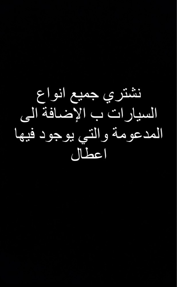 مطلوب - 1