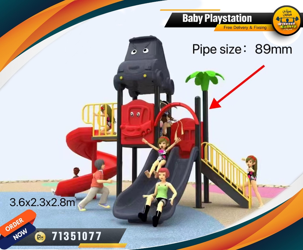 PlayStation outdoor big size - 1