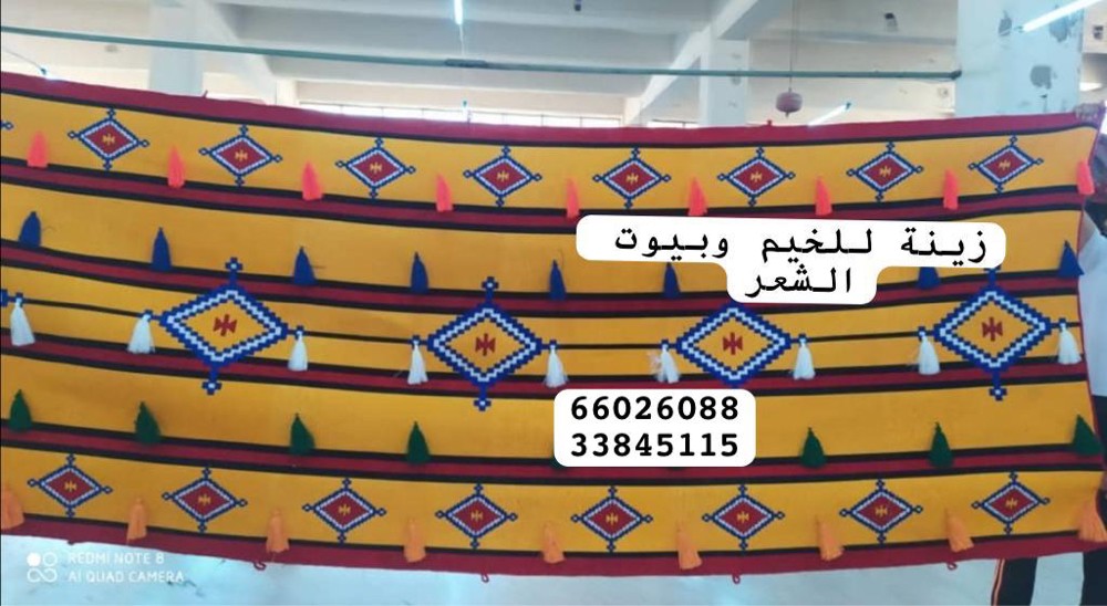 زينة للخيم وبيوت الشعر - 1