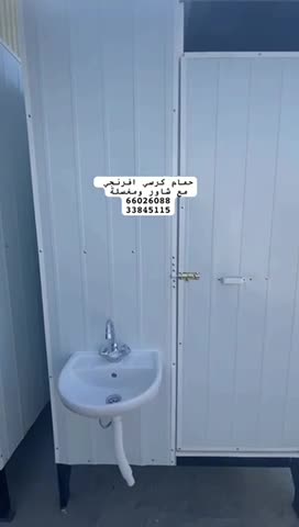 حمام عزبة - 4