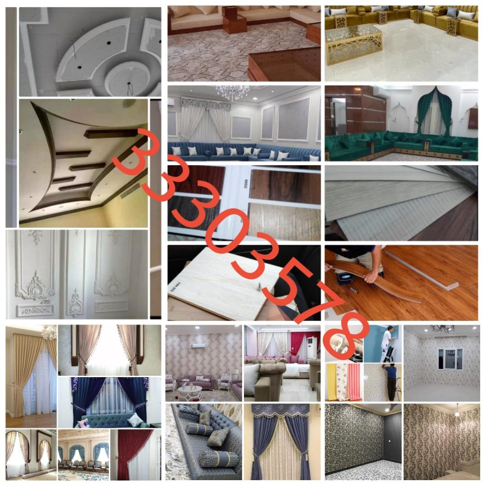جميع اعمال الديكور - 4