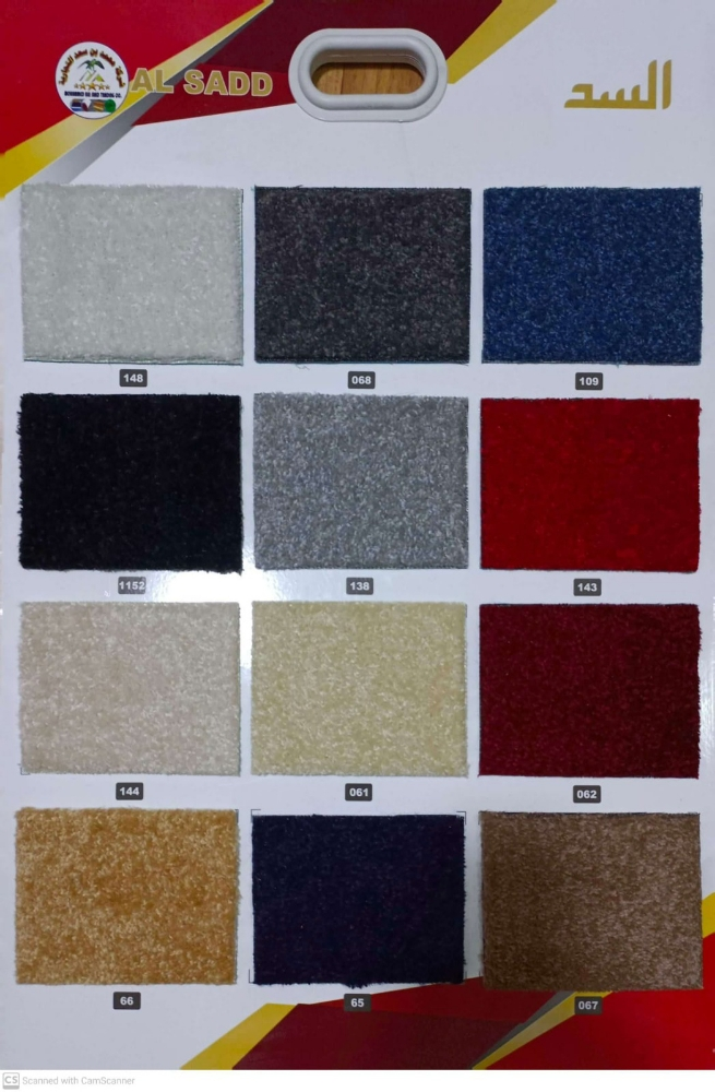 You need pvc carpet curtain - 3