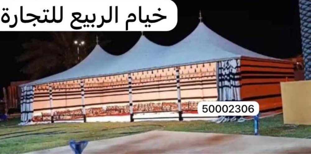 الخالد بيت شتوي متحرك - 4